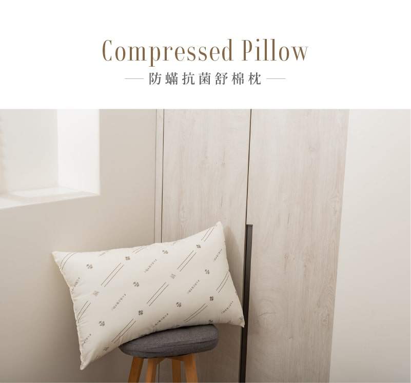 壓縮棉枕商品介紹圖