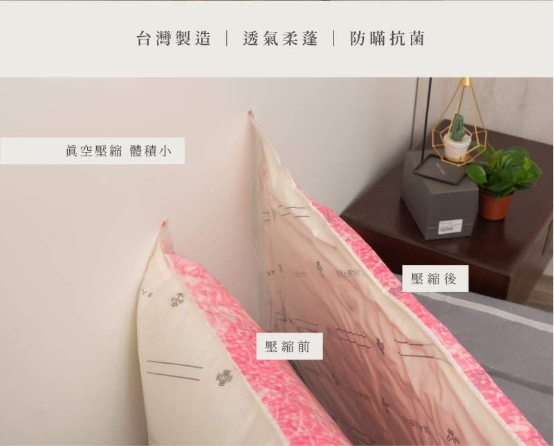 壓縮棉枕壓縮前後對比圖