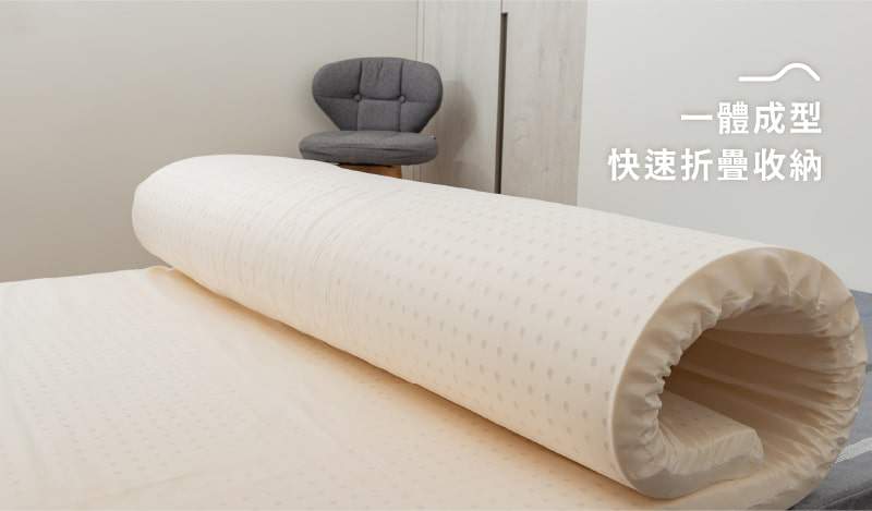 天然夢乳膠薄床墊折疊使用情境