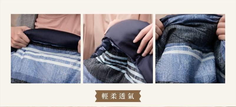 藍線紳紋 四季透氣被 手拿起使用情境