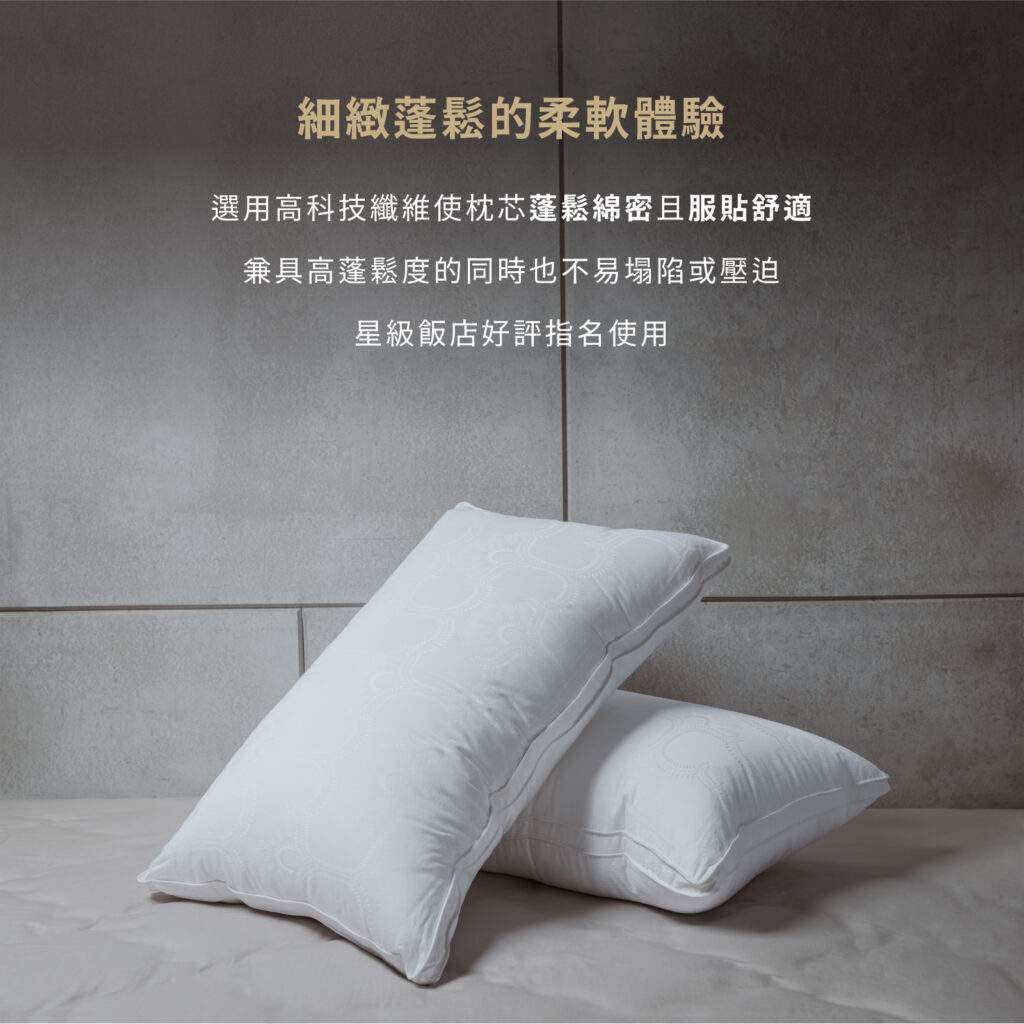 羽眠枕特色說明