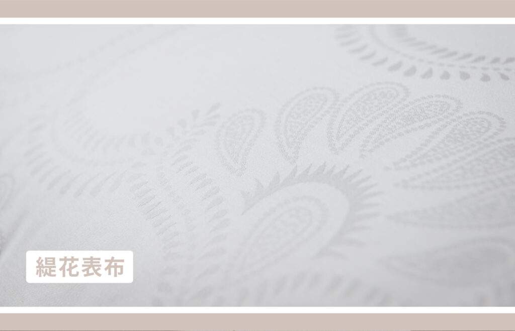 羽眠枕表布提花細節