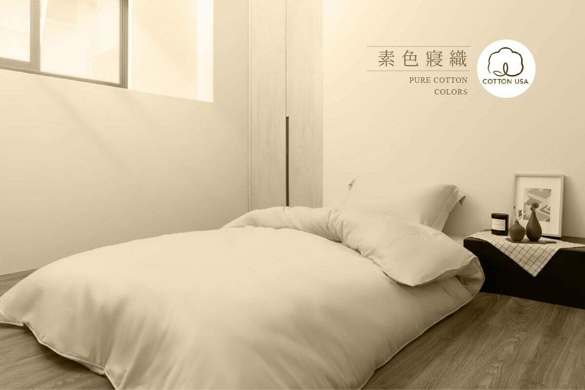 奶白色素色床包兩用被單一色彩情境照