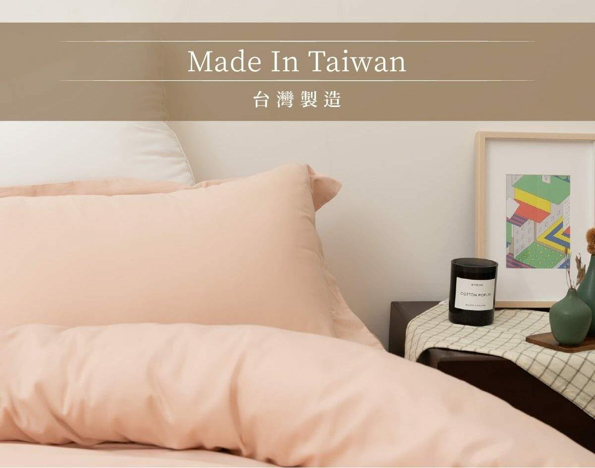 素色床包兩用被情境照