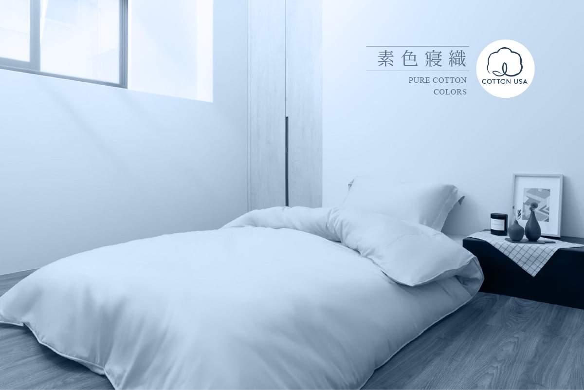 水藍色素色床包兩用被單一色彩情境照