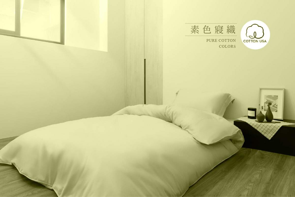 頻果綠色素色床包兩用被單一色彩情境照
