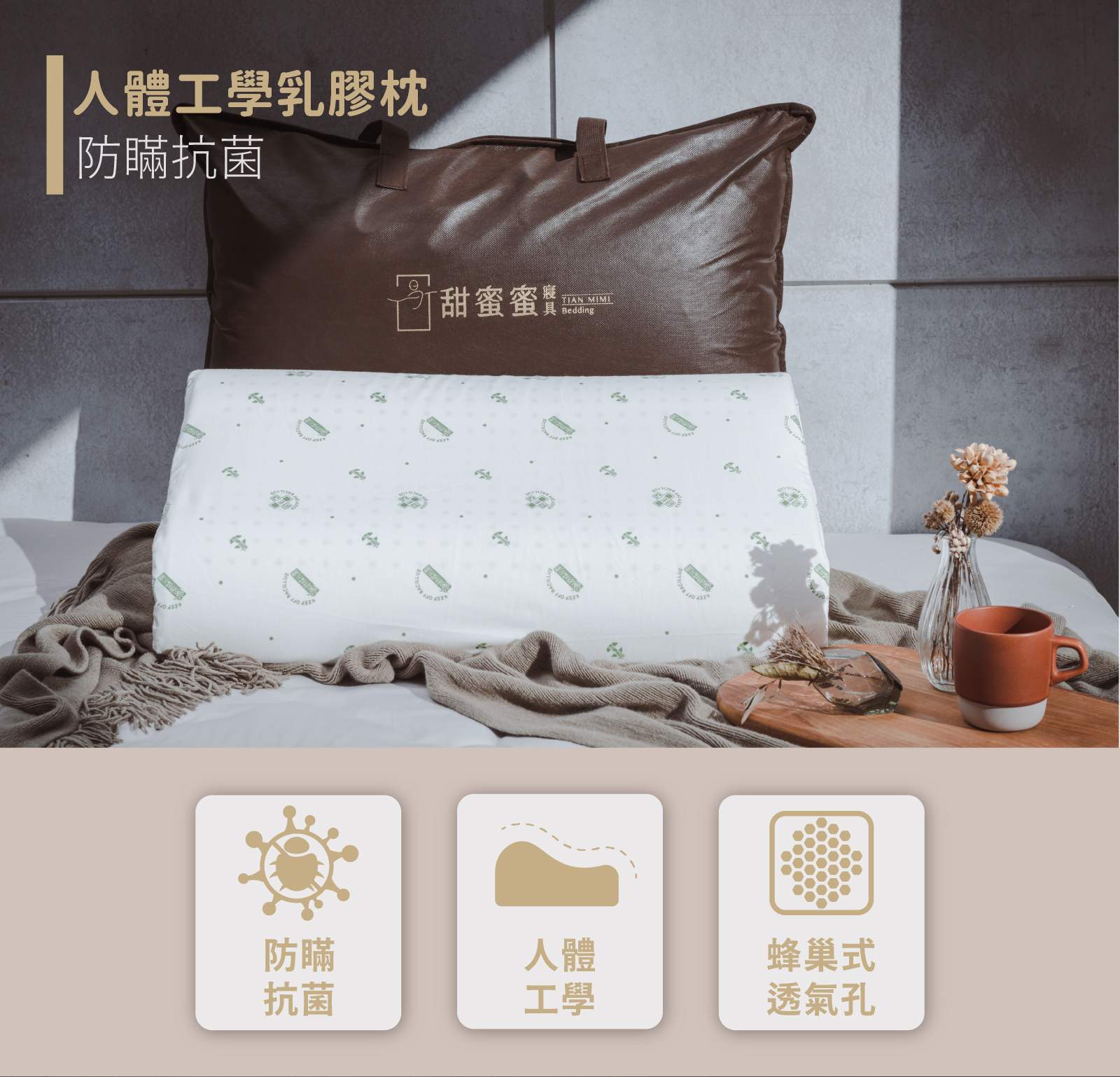 曲線乳膠枕商品特色圖