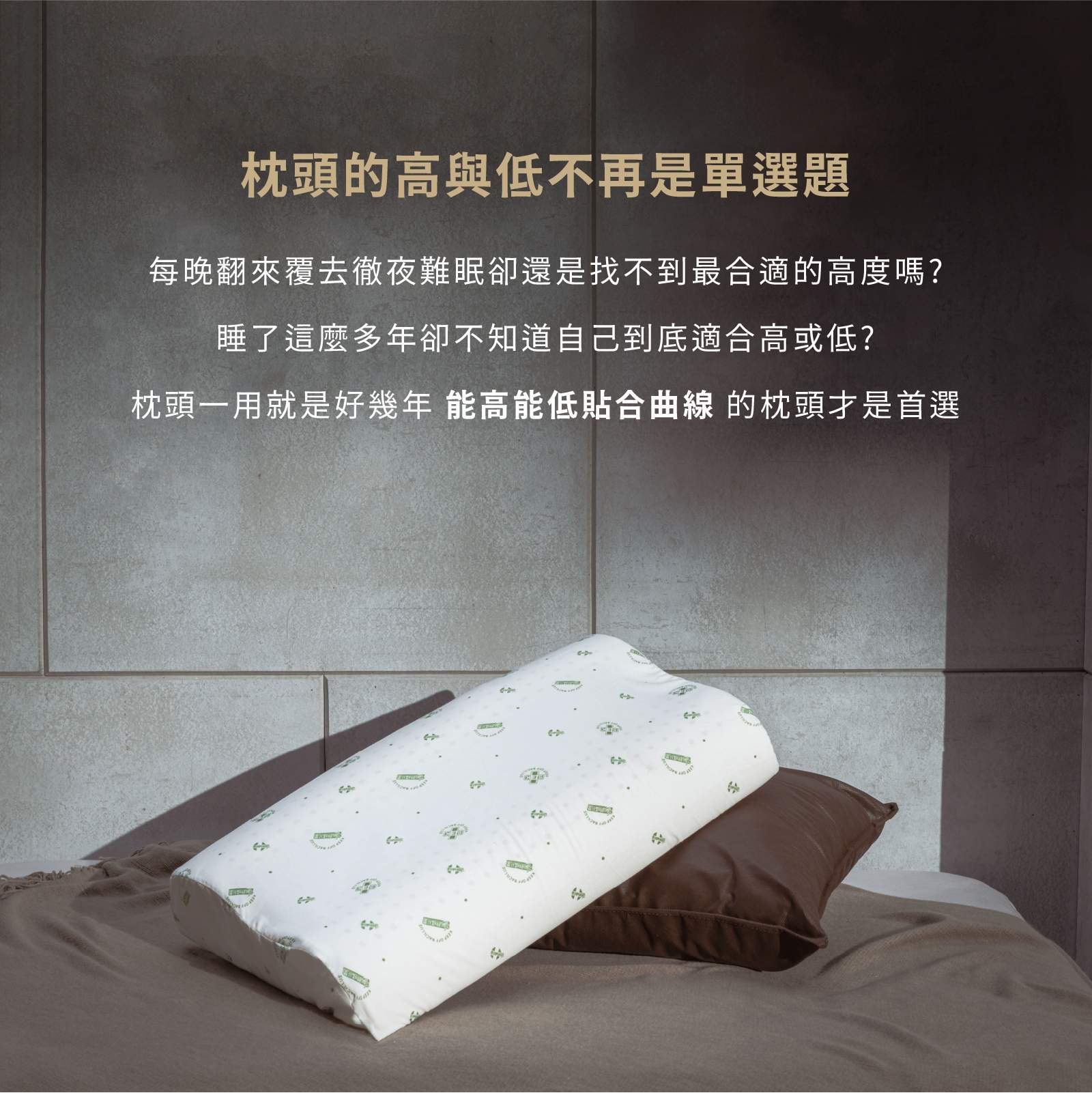 曲線乳膠枕商品介紹圖