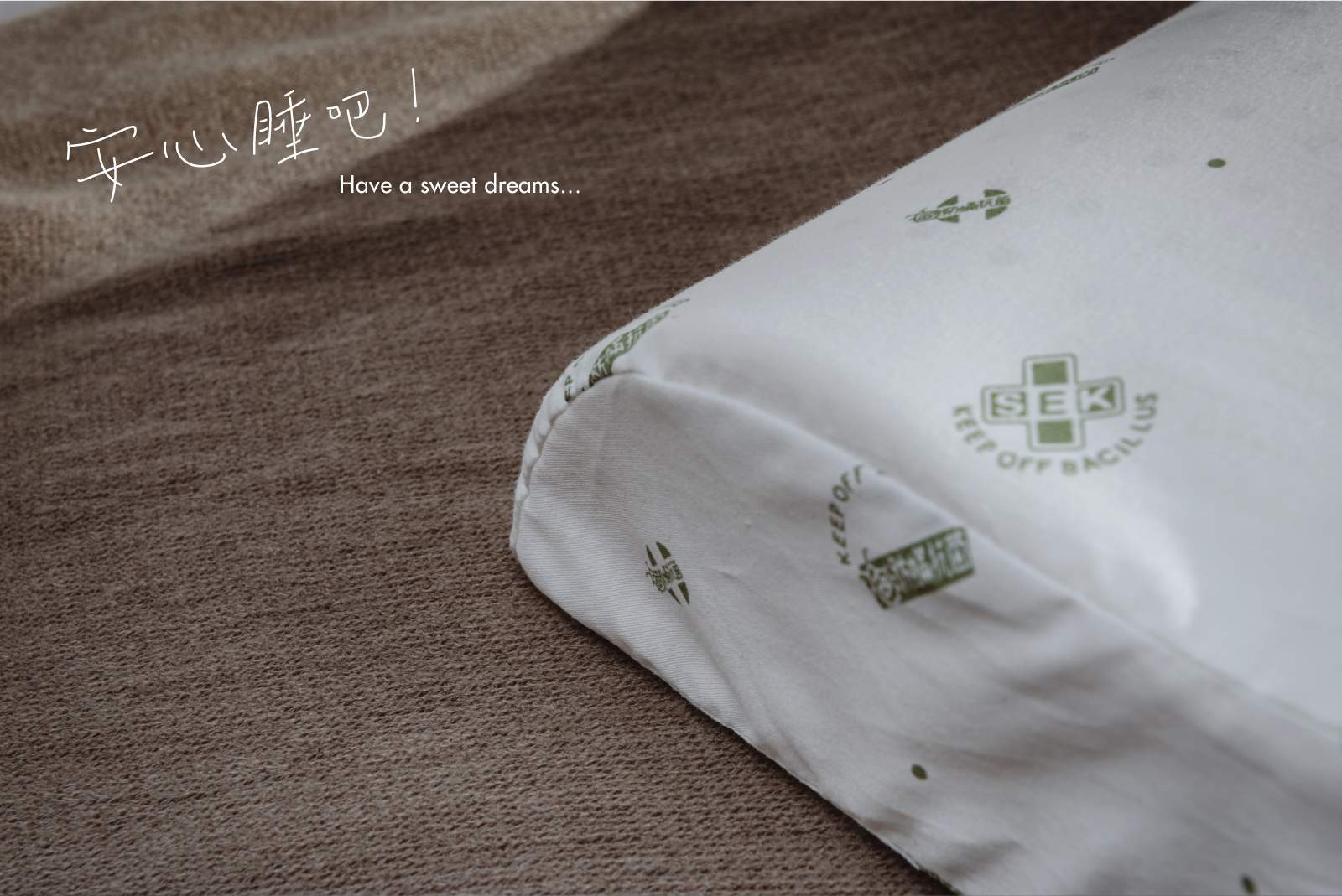 曲線乳膠枕商品情境照