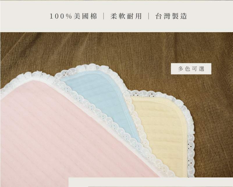柔棉枕巾黃、藍、粉三種花色