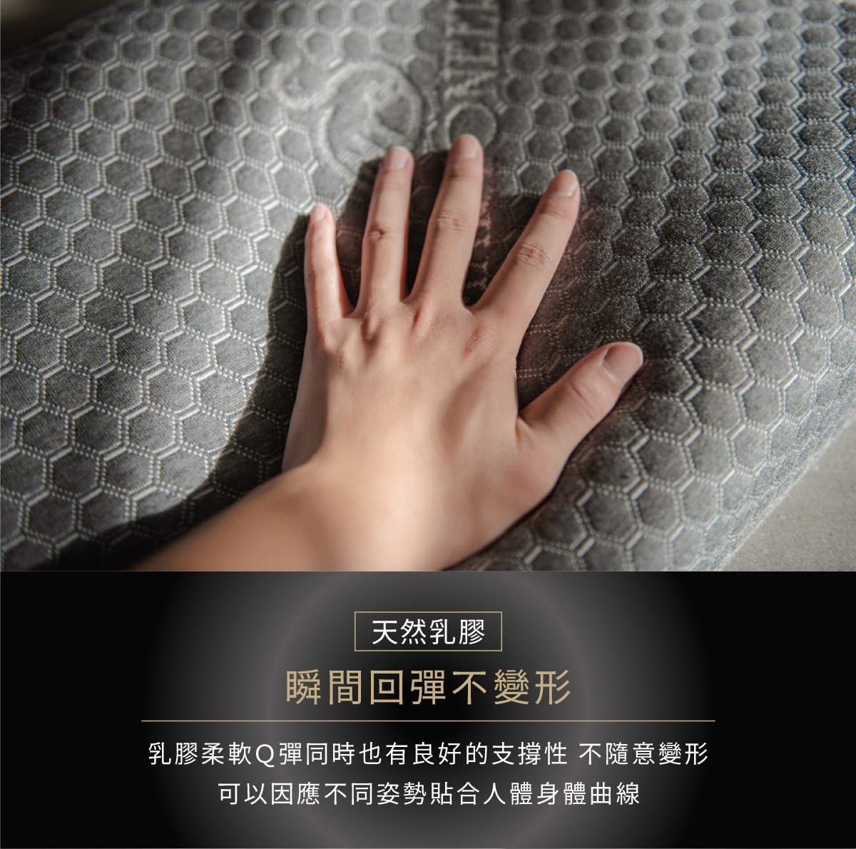 石墨烯護頸乳膠枕手掌撫摸觸感
