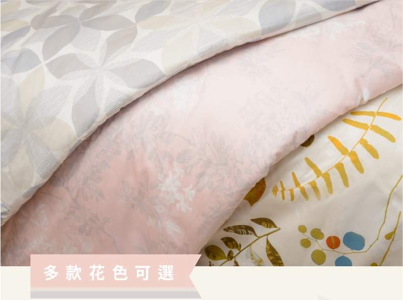 精梳棉涼被三種花色商品照