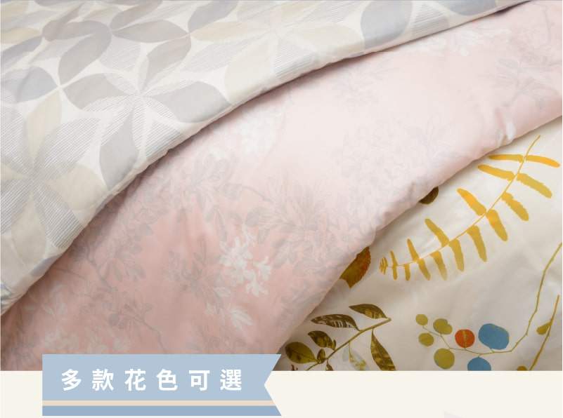 精梳棉涼被三種花色商品照