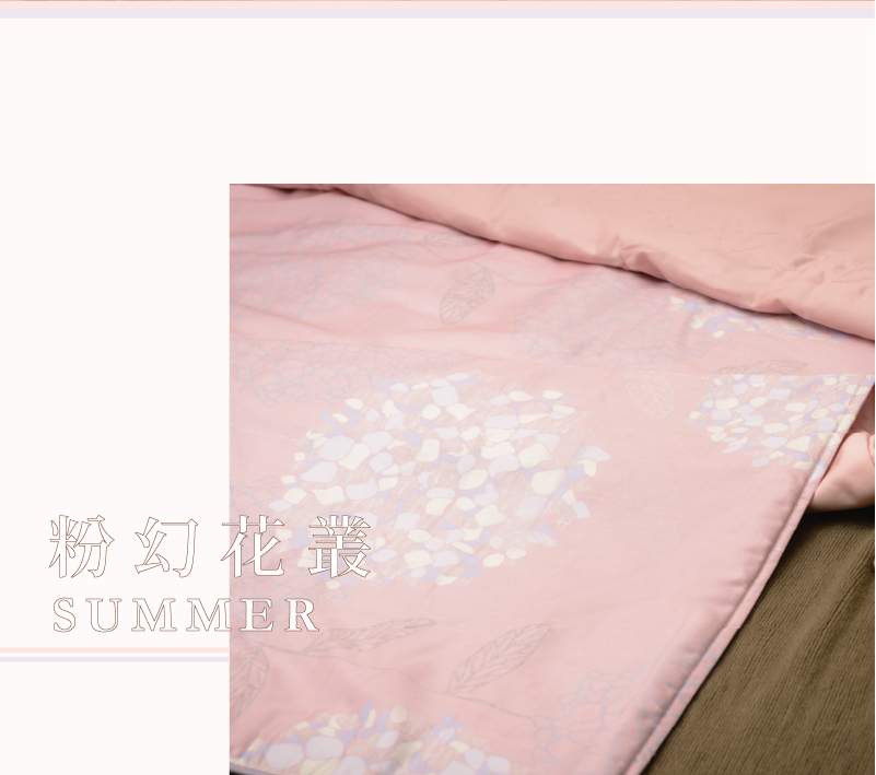 粉幻花叢 絲棉涼被花色細節