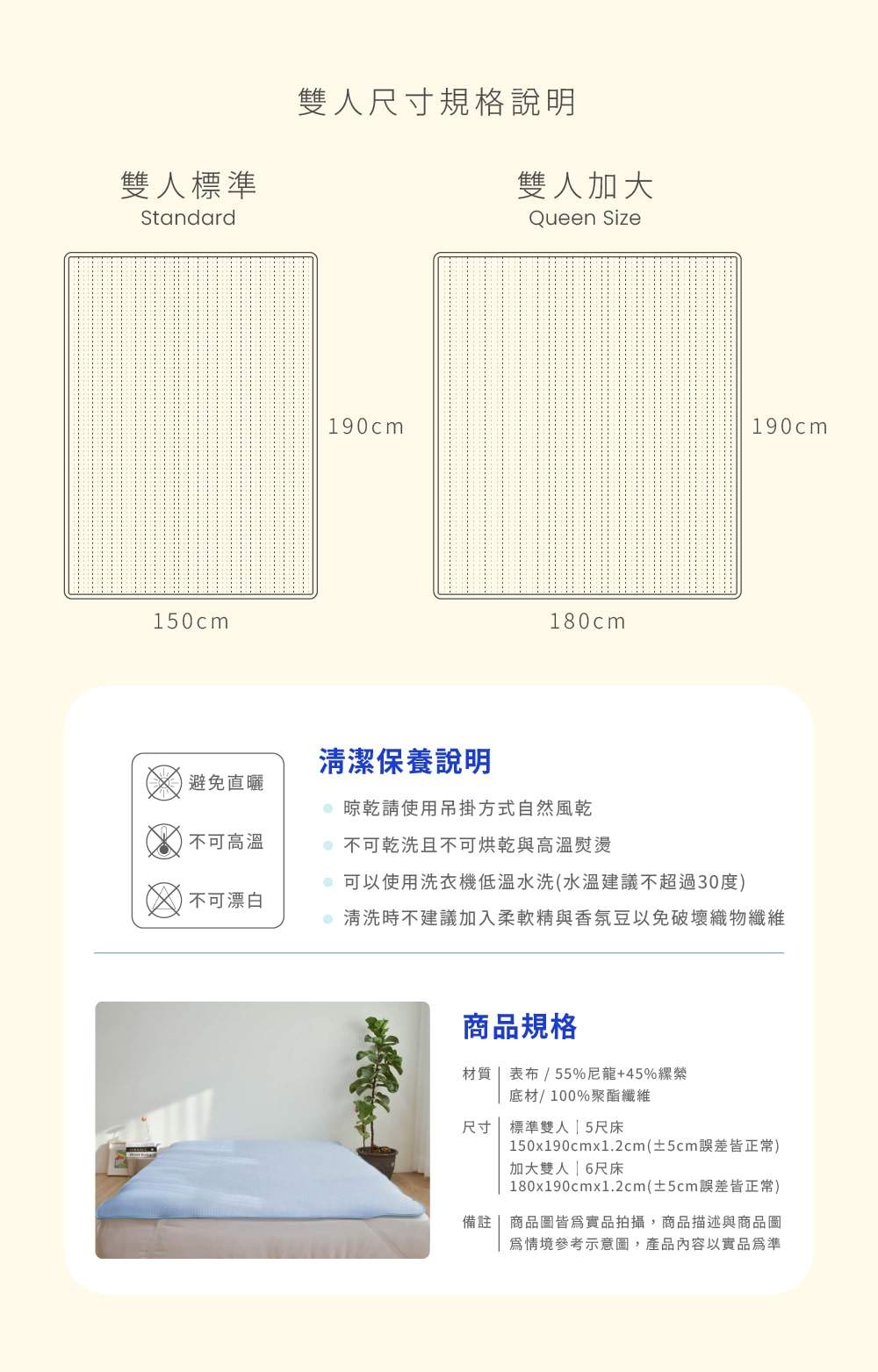 氣透冰涼墊商品尺寸與說明