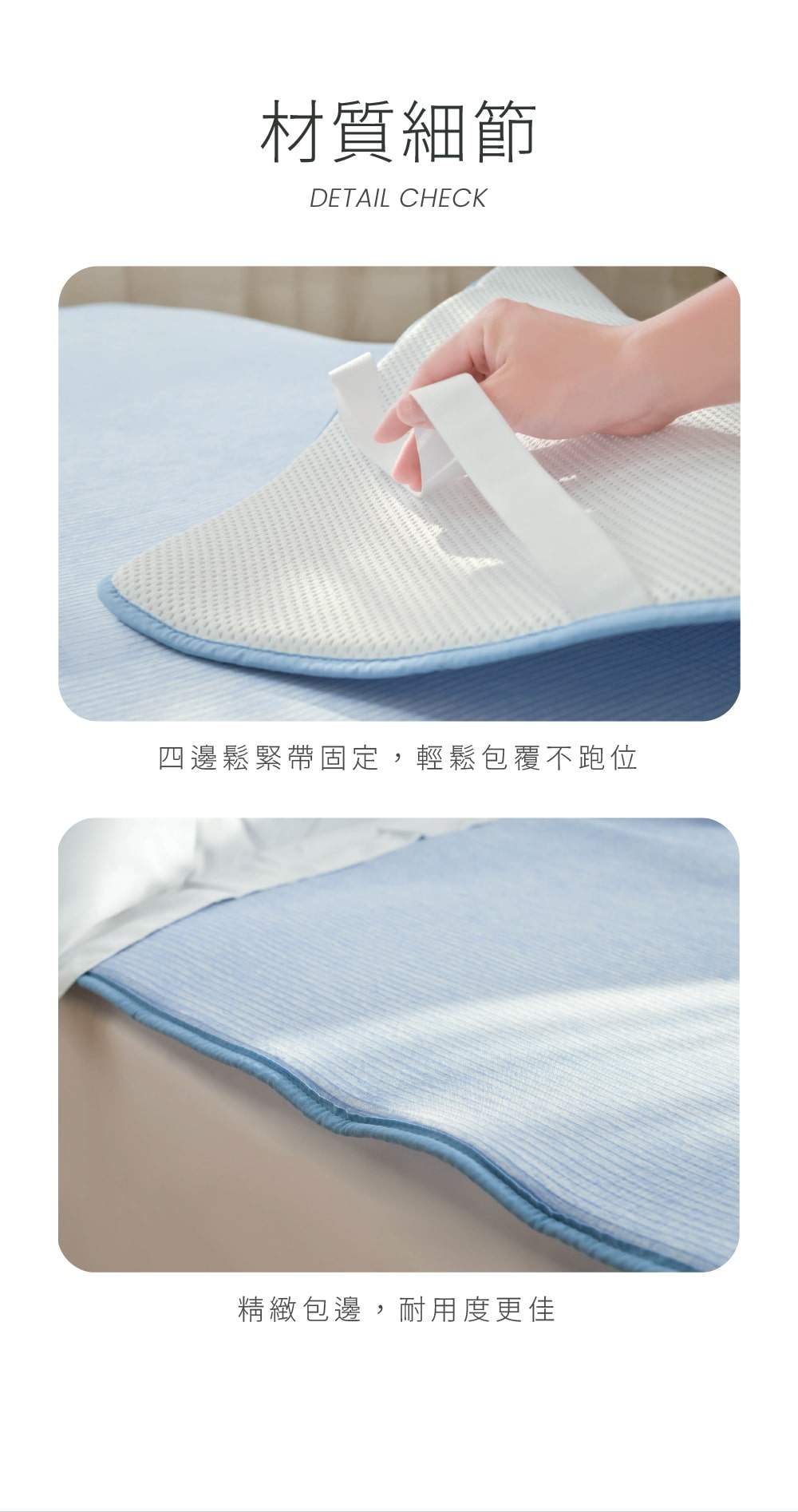 氣透冰涼墊商品細節照片