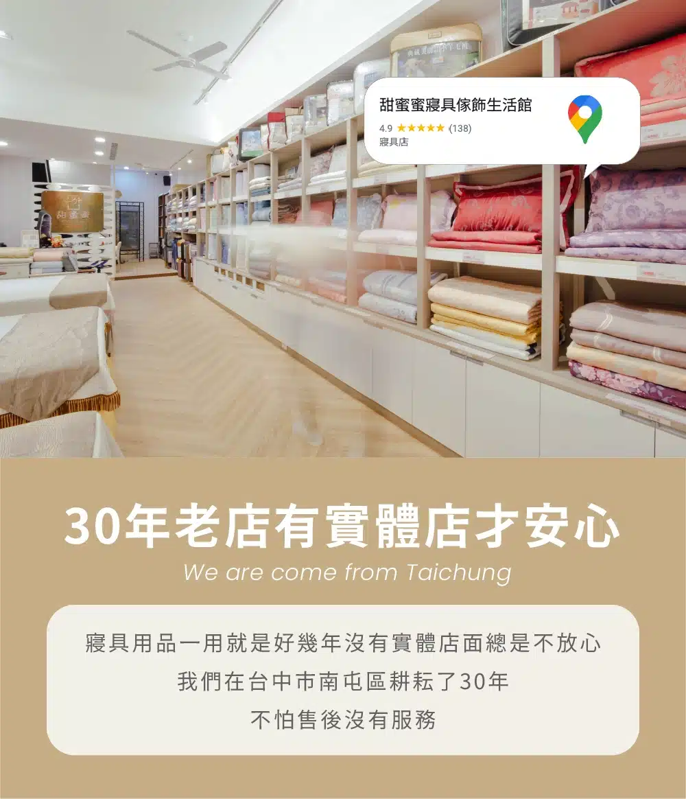 獨立筒薄床墊-商品詳細頁實體門市介紹