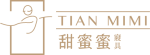 甜蜜蜜寢具金色文字＋logo